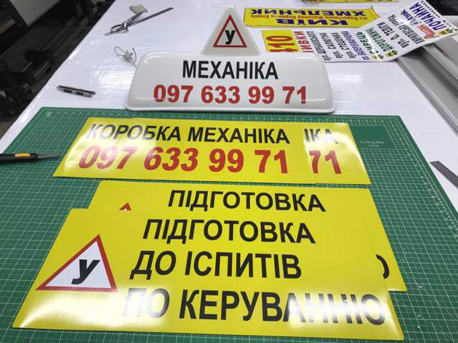 Авто магниты